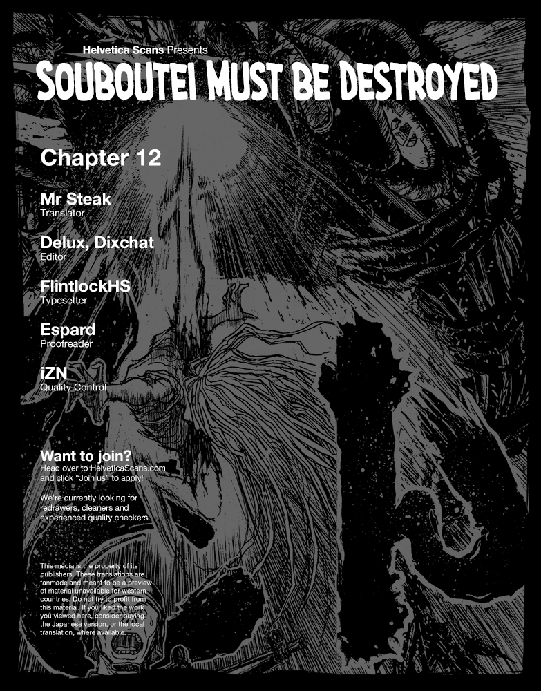 Souboutei Kowasu Beshi Chapter 12 1